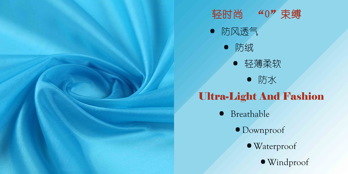 380T Nylon Taffeta